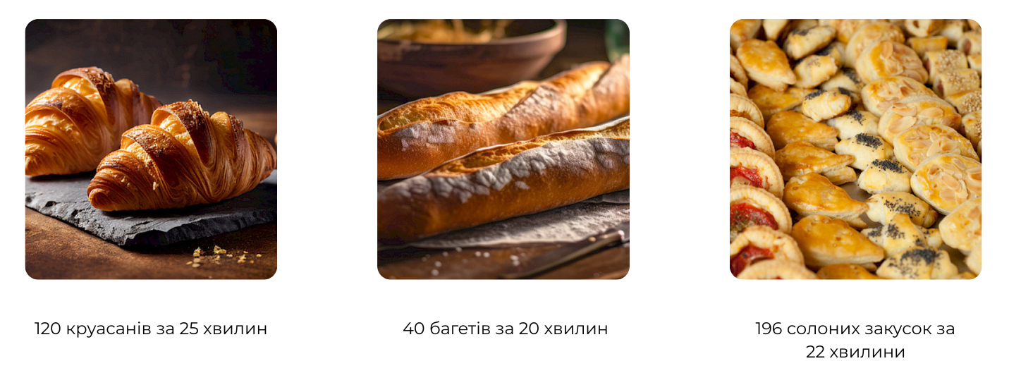 Приготування