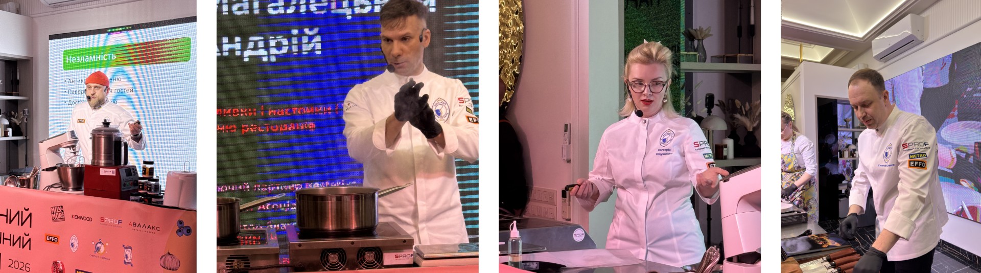 Регіональний гастрономічний форум Вінниця