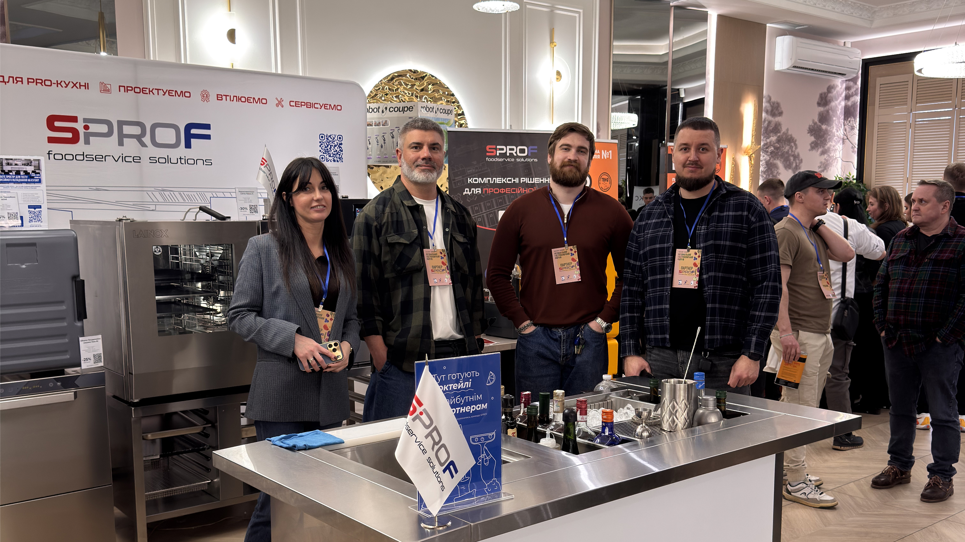 команда SPROF